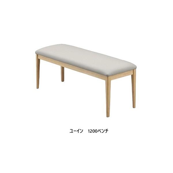 ベンチ ユーイン (YUIN) 2サイズ対応：120/150 座面：PVC+ウレタン 脚：バーチ材（カバ材）PVC：ライトグレー ダミアン 色違い 要在庫確認 送料無料（玄関前配送）北海道・沖縄・離島は除く。座面はPVC張りですので汚れたら...