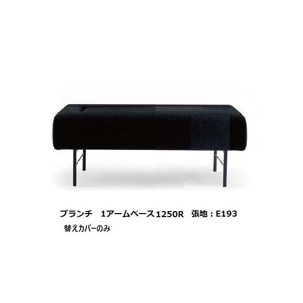 マルイチセーリング [開梱設置送料無料] 国産品 1アームベース