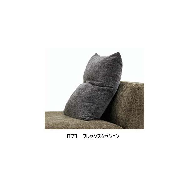 【送料無料】国産品 マルイチセーリング フレックスクッション (カバーリング仕様) ロフコ / バリタ / パルテ にもオススメ！張地：93色対応 受注生産 納期約1.5ヶ月 玄関前送料無料 (北海道、沖縄、離島は除く) 背フレームと組み合...