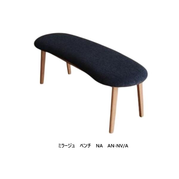 モリタインテリア 国産品ベンチ ミラージュ (Mirage) 木部：3色対応 (OC/CH/UG) 張地：Aランク16色対応基本色以外は受注生産 (納期約40〜50日) 送料無料 (玄関前配送) 北海道・沖縄・離島は除く。張地はAランク16...