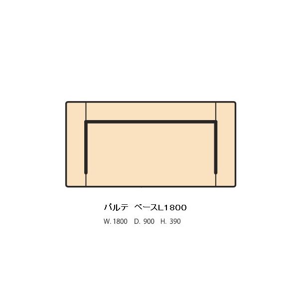 パルテ 脚 18cm マルイチセーリング マルイチセーリング ～ パルテ ～ - 東京デザインセンター栃木県鹿沼市