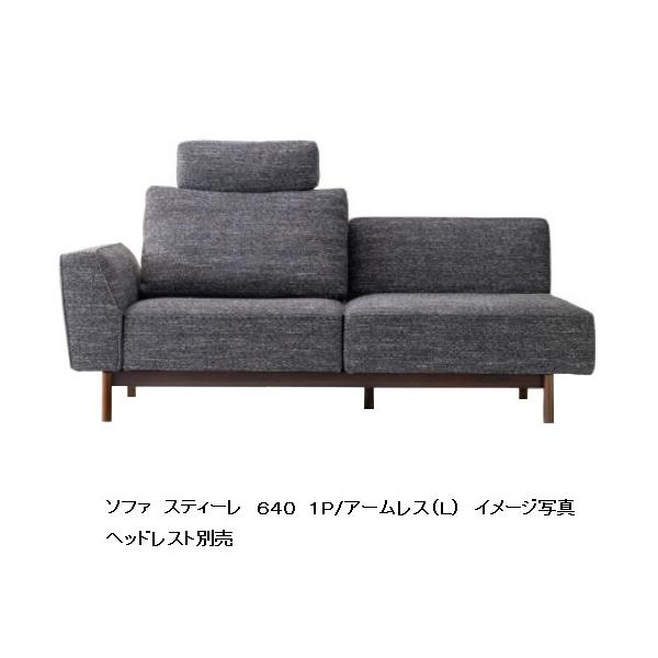 [�J���ݒu��������] ���Y�i �}���C�`�Z�[�����O�� �X�e�B�[���iSTILE�j640 1P/�A�[�����X �󒍐��Y �[����1.5����
