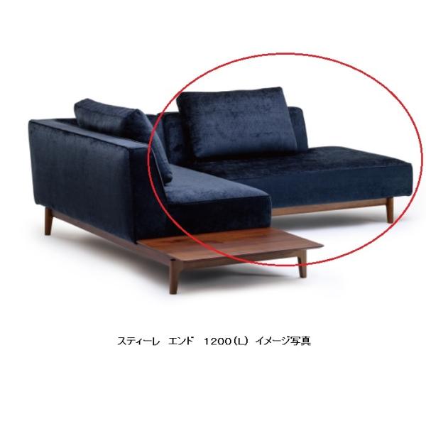 [�J���ݒu��������] ���Y�i �}���C�`�Z�[�����O�� �X�e�B�[���iSTILE�j�G���h1200 �t���J�o�[�����O �N�b�V�����ʔ��� �󒍐��Y �[����1.5����