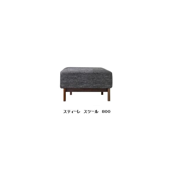 [�J���ݒu��������] ���Y�i �}���C�`�Z�[�����O�� �X�e�B�[���iSTILE�j�X�c�[��800 �󒍐��Y �[����1.5����