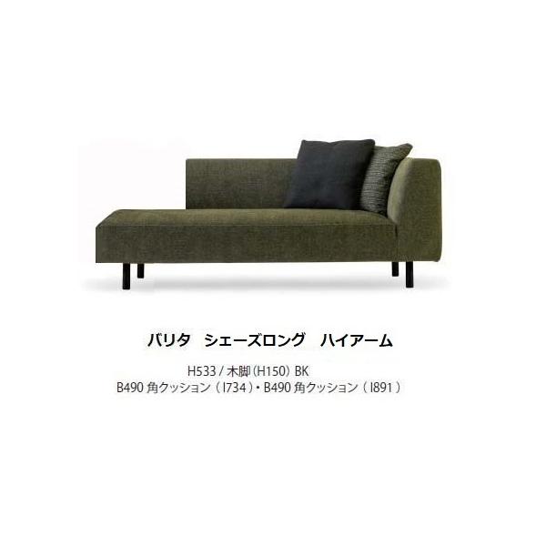 期間限定【約45万高級ソファ半額以下】マルイチセーリング　valita ヴァリタ Oh!kawa 大川家具 on X: 