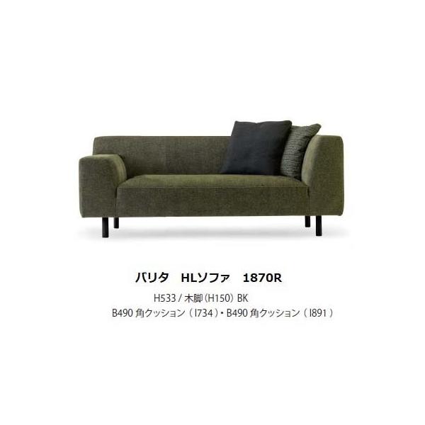 f-room_mr-valita-hl1870 f-room_mr-valita-hl1870