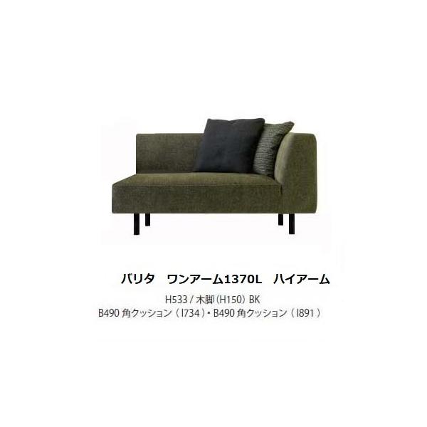 マルイチセーリング [開梱設置送料無料] 国産品 バリタ (VALITA