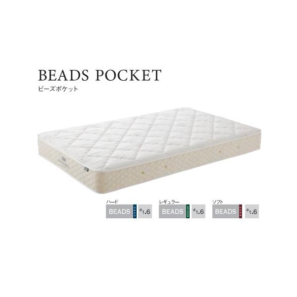 日本ベッド クイーンサイズ マットレス （BEADS REGULAR）ほぼ新品　ベットフレーム付き 日本ベッド [開梱設置送料無料/うれしいレビュー特典有] 国産ハーフ