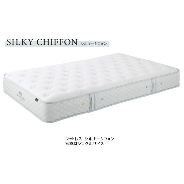 日本ベッド シルキーシフォン クイーン (マットレス) 価格比較 - 価格.com