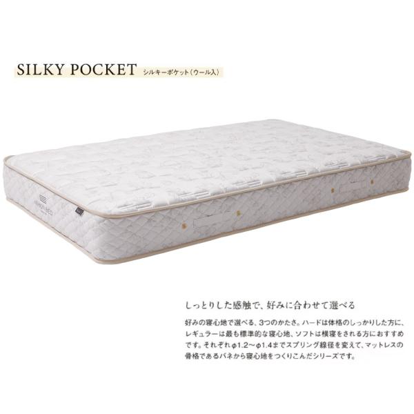 日本ベッド [開梱設置送料無料/うれしいレビュー特典有] 国産 キング