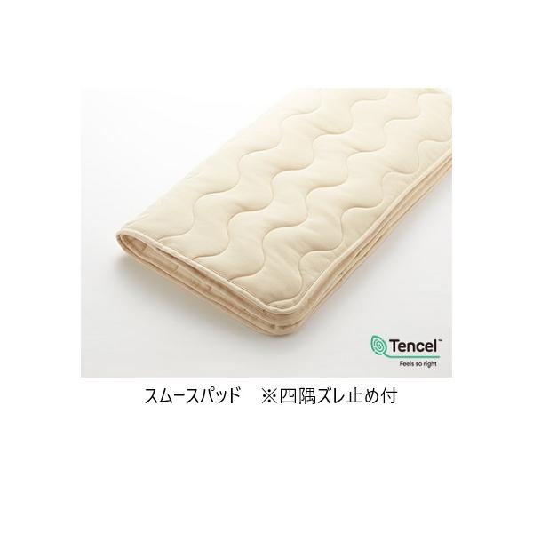【日本ベッドNIHONBEDベッドパッドスムースパッド　シングル　S スムースパッド – 日本ベッド公式オンラインショップ
