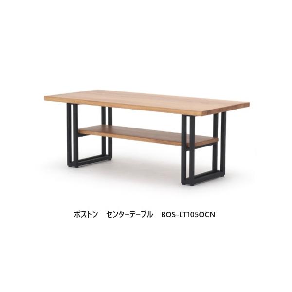 NDstyle リビングテーブル ボストン BOS-LT105 天板：天然木無垢材（OCN/WAL）塗装：ウレタン塗装 脚：スチール ブラック/粉体塗装 F☆☆☆☆ 送料無料（玄関前配送）北海道・沖縄・離島を除く。天然木無垢材とブラック塗装...