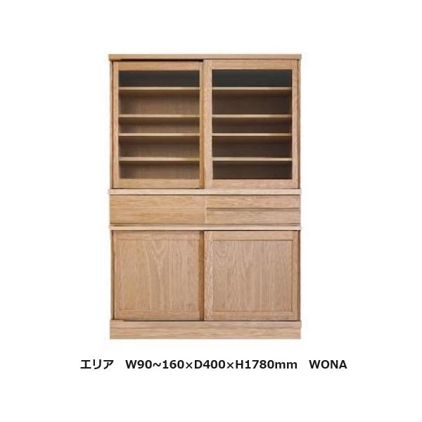 岡家具工業 国産品 90~160 食器棚 エリア 高さ:178/190cm 4素材 岡家具工業 国産品 90~160 食器棚 エリア 高さ:178/190cm 4素材