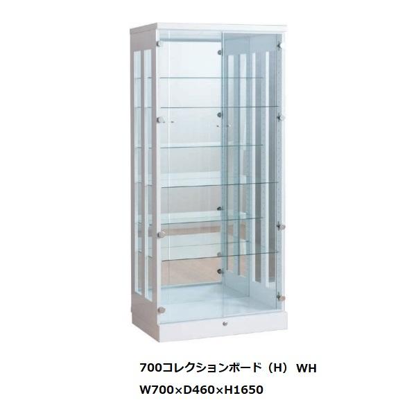 70H コレクションボード スノー 2色対応：ホワイト（鏡面仕上げ