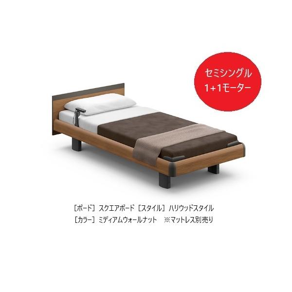 パラマウントベッド　INTIME 1000 楽天市場】パラマウントベッド 電動ベッド INTIME1000 イン