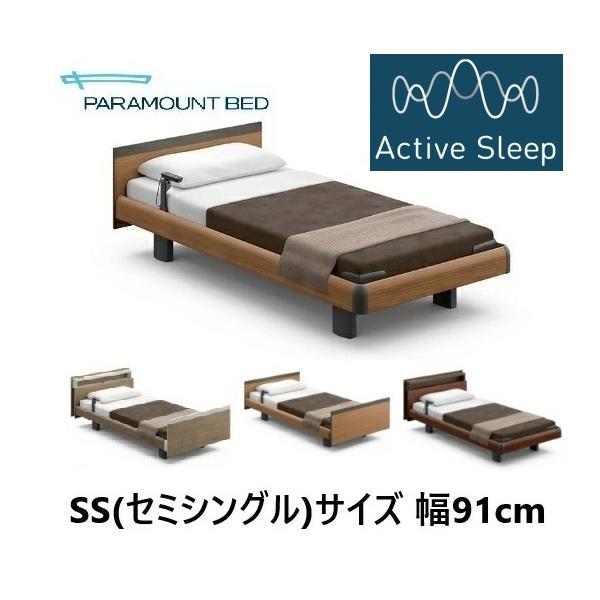 パラマウントベッド　INTIME 1000 f-room_pa-intime1000-1-s