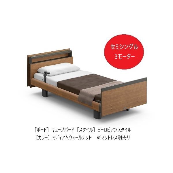パラマウントベッド [開梱設置送料無料] セミシングル電動ベッド