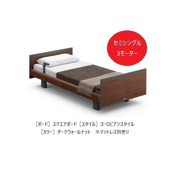 パラマウントベッド　INTIME1000 シングル3モーター　棚・収納付き パラマウントベッド [開梱設置送料無料] シングル電動ベッド【3