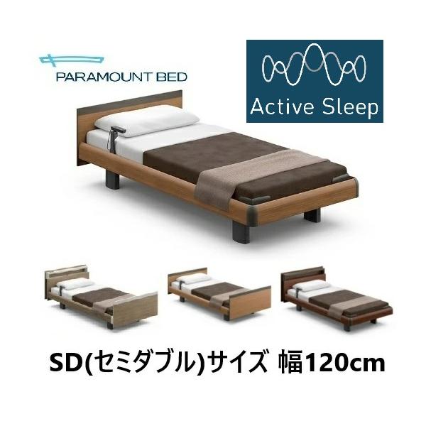 パラマウントベッド インタイム1000 3モーター セミダブル パラマウントベッド（PARAMOUNT BED） [開梱設置送料無料] セミダブル