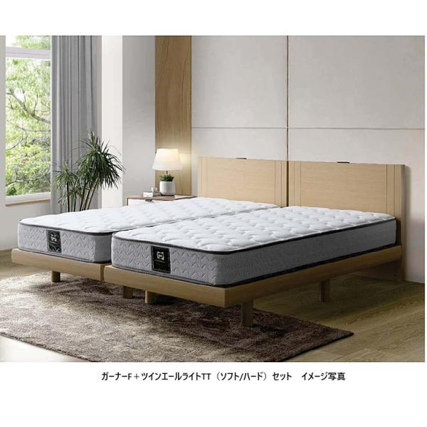 Sealy（シーリー） 【2台セット購入でお得】シーリー ガーナーF+ツイン