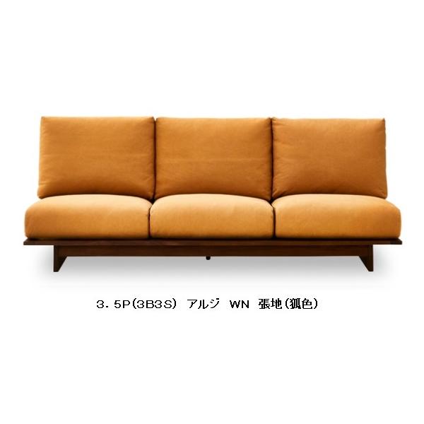 yJݒuzYi jb|lA\t@3.5PZbg (3B3S) AW ؕF2FΉ nF3FΉ/ʒn38FΉ d2^Cv Jo[O 󒍐Y