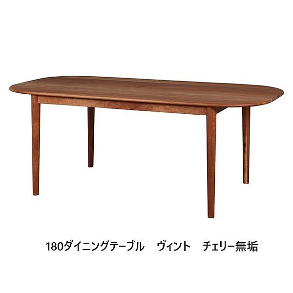 NIPPONAIRE 【開梱設置送料無料】 ニッポネア (NIPPONAIRE) ダイニング
