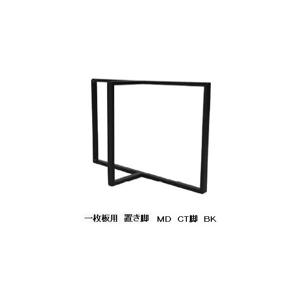 f-room_se-mokuba-md-ct-steel f-room_se-mokuba-md-ct-steel