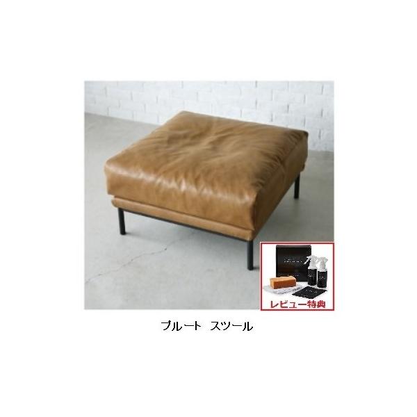 プルート スツール 張地：スーパーレザーテックス（SLT）脚部：スチール 開梱設置送料無料 北海道、沖縄、離島は別途お見積り フェザーを贅沢に使い、身体になじむようにくったりと沈み込む座り心地が特徴のソファー。ヴィンテージソファーのルーズな...