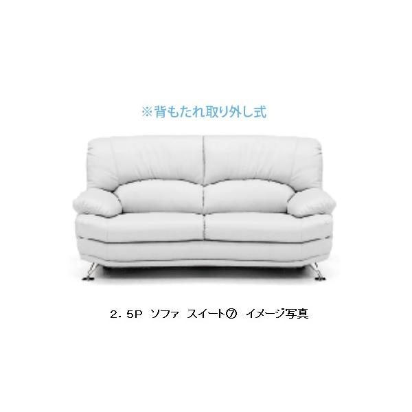 札幌市/清田区 関家具 2Pソファ Sweet/スイート ブラック 2人掛けソファ レザー 家具 関家具 ソファ ソファースイート 2人掛け 革 大型便 : 関家具公式