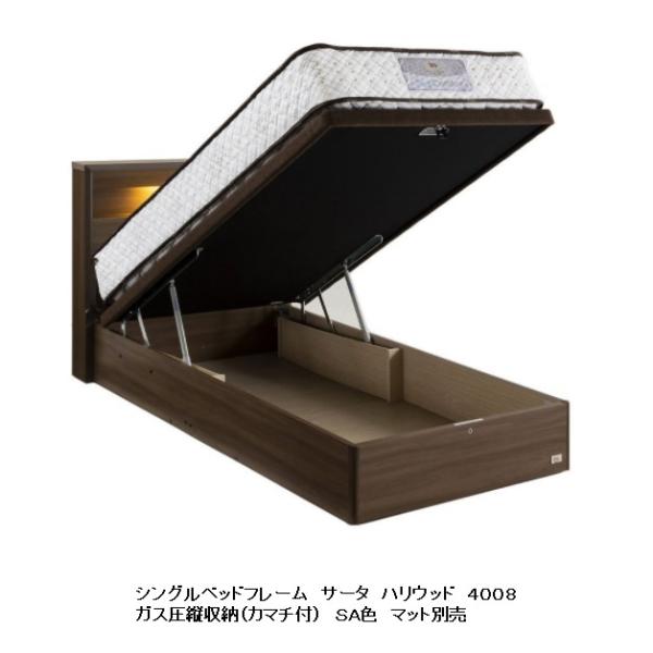 [Jݒu] xbht[ Serta Hollywood 4008 (T[^nEbh4008) DX[^Cv 2FΉ 5TCYΉ }bgXʔ