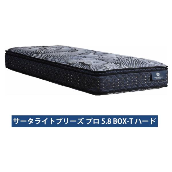 Serta（サータ） [開梱設置送料無料] マットレス ライトブリーズプロ