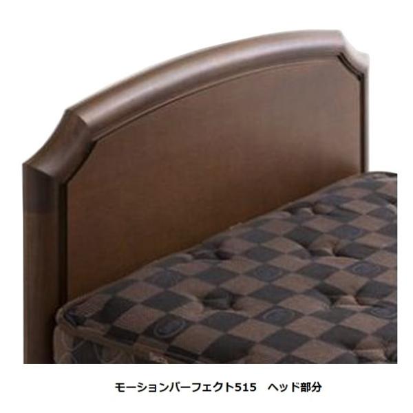 f-room_serta-motionperfect515-