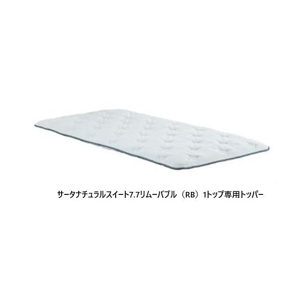f-room_serta-naturalsweet-topper