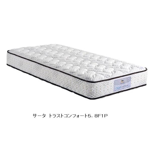 Serta（サータ） [開梱設置送料無料] ポケットコイルマットレス