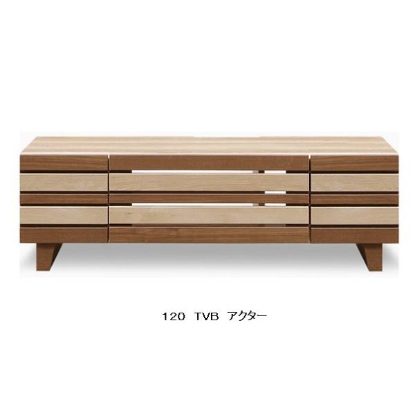 シギヤマ家具工業 シギヤマ家具 120 テレビボード アクター 前板：強化 