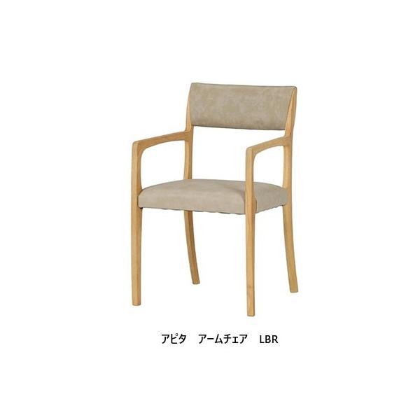シギヤマ家具工業 [送料無料] シギヤマ家具 アピタ アームチェア 木部