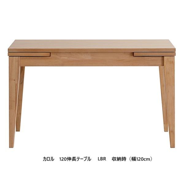シギヤマ】センターテーブル◇オーク材◇ウレタン塗装 オフィシャル