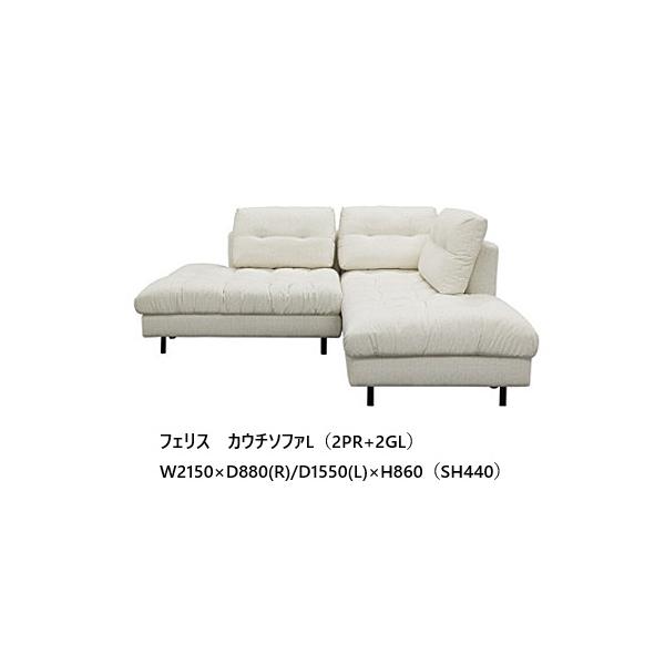 f-room_sg-felice-couchsofa