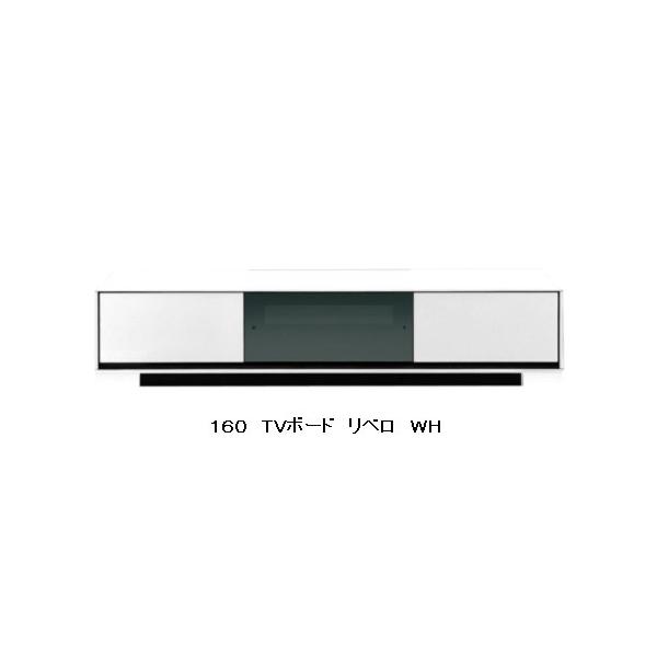 160 テレビ台 uv塗装 AVラック」の人気商品一覧 | 安い商品を通販 