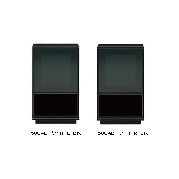 �V�M���}�Ƌ� 50 �L���r�l�b�g ���x�� ���E�J������ (L/R) 2�F�Ή� (WT/BK) UV�h�� 8mm�K���X�I��/4mm�n�[�t�~���[�K���X �������� (���֑O�܂�)