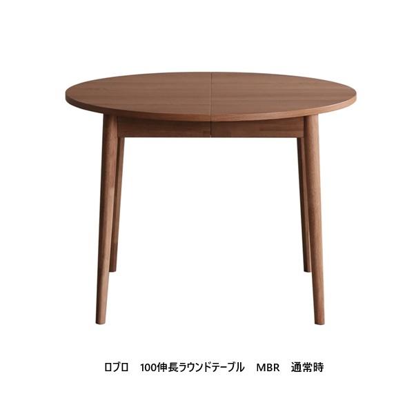 シギヤマ家具製 100伸長ラウンドテーブル ロブロ 天板：ホワイトオーク
