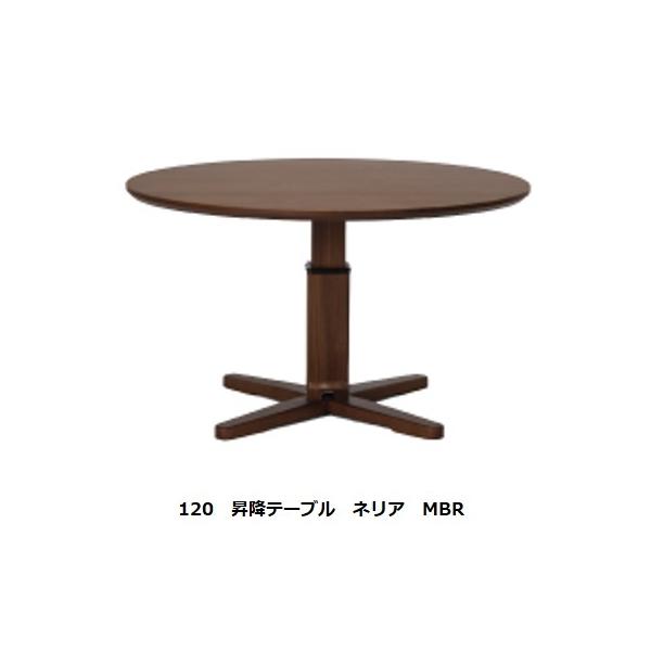 f-room_sg-neria-120table f-room_sg-neria-120table