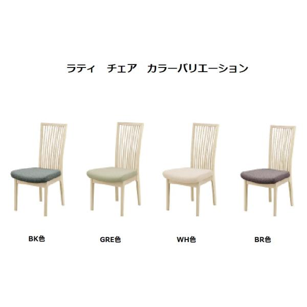 f-room_sg-rati-chair f-room_sg-rati-chair