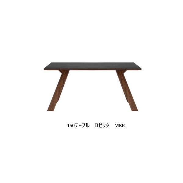 [開梱設置送料無料] シギヤマ家具 テーブル ロゼッタ 2サイズ対応：150/180 天板セラミック3色対応 木部・脚：2色対応 (ウレタン塗装) 要在庫確認 開梱設置送料無料 北海道・沖縄・離島は見積り。高級感のあるセラミック天板を使用。...