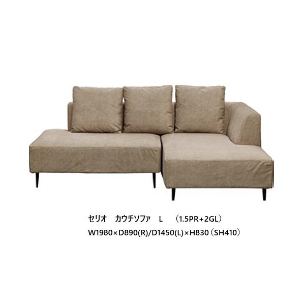 f-room_sg-serio-couchsofa