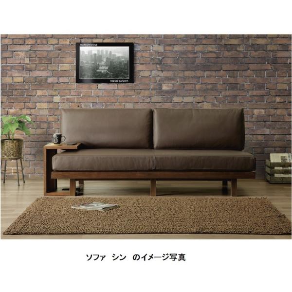 シギヤマ家具製 シン ソファ 180 木部：ウォールナット材 張地：革・PVC（3色対応） 開梱設置送料無料（北海道・沖縄・離島は除く