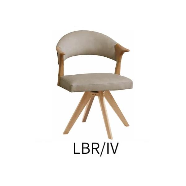 アクア AQ 回転 チェア 木部：ラバーウッド無垢材 張地：PVC 4色対応：LBR/IV・LBR/WH・MBR/IV・MBR/BK 要在庫確認 送料無料 (玄関前配送)