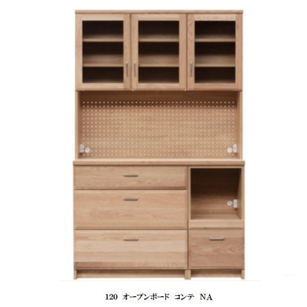末次家具工芸　COMTE NA 下台　40オープン 末次家具工芸 COMTE NA 下台 40オープン