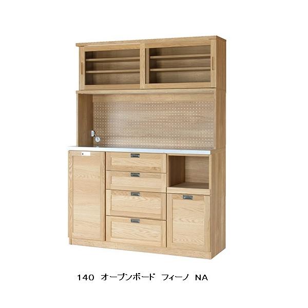 ���Y 140�I�[�v���{�[�h Fino�i�t�B�[�m�j�J���[�F2�F�Ή��iNA/WN�j�J�E���^�[�V�F�X�e�����X ���o���F�T�C�����g���[�� �J���ݒu��������