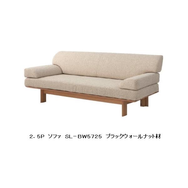 [�J���ݒu��������] 10�N�ۏ� �V���J�� 2.5P�\�t�@ ���I �j���[���v�g SL-BW5725 �R�f�ޑΉ��FBC/HM/BW ���n�F72�F�Ή� �J�o�[�����O�d�l